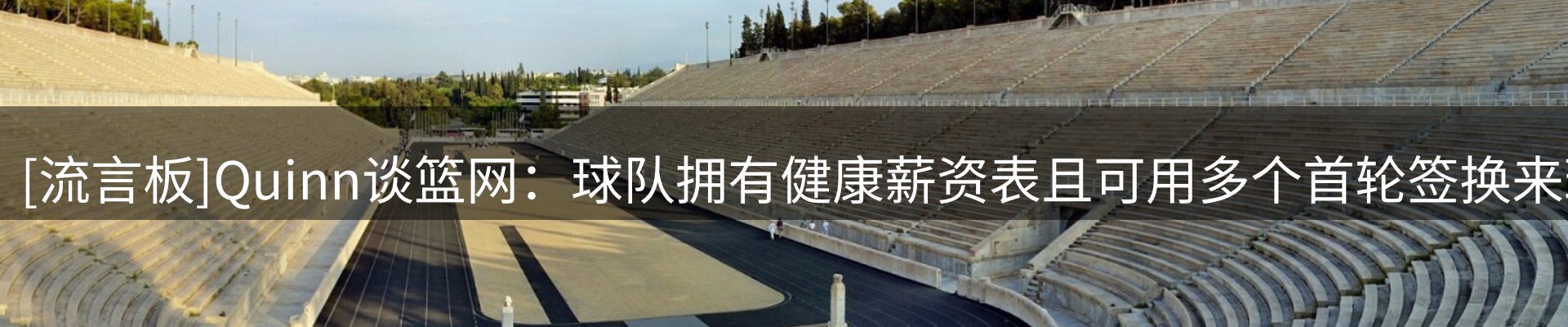 行业观察